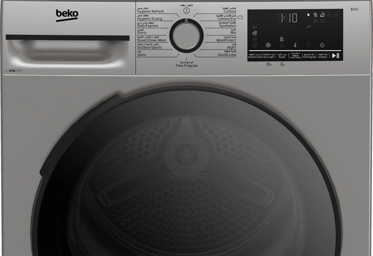 بيكو نشافة ملابس بالمضخة حرارية 12 كجم